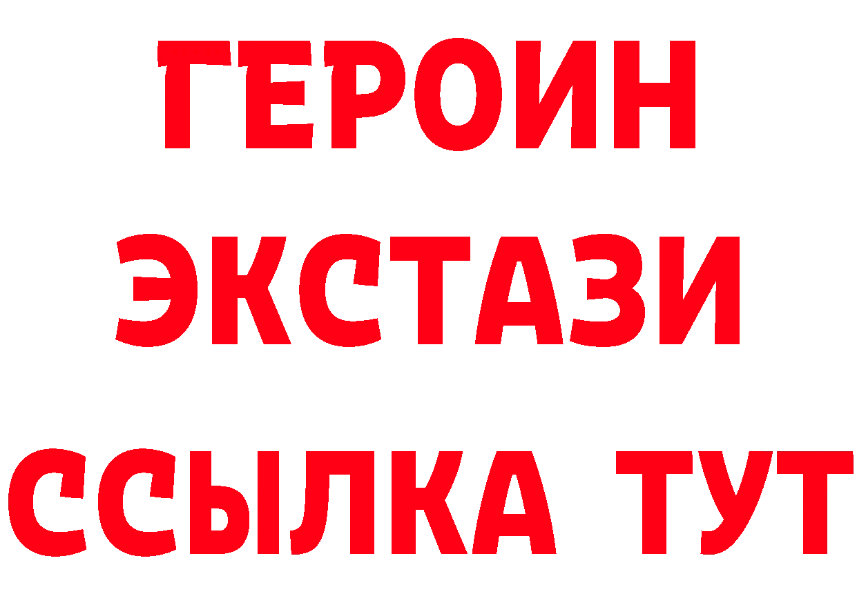 БУТИРАТ оксибутират ссылка маркетплейс hydra Искитим